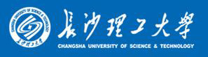 長沙理工大學(xué)