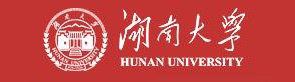 湖南大學(xué)