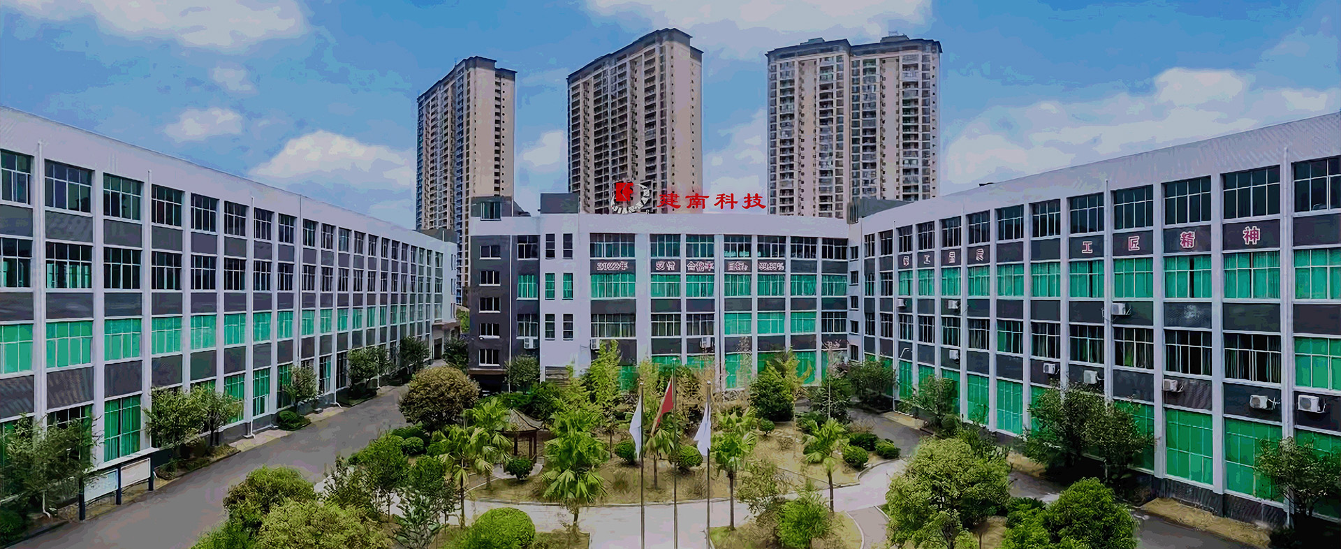 懷化建南機(jī)器廠有限公司簡(jiǎn)介