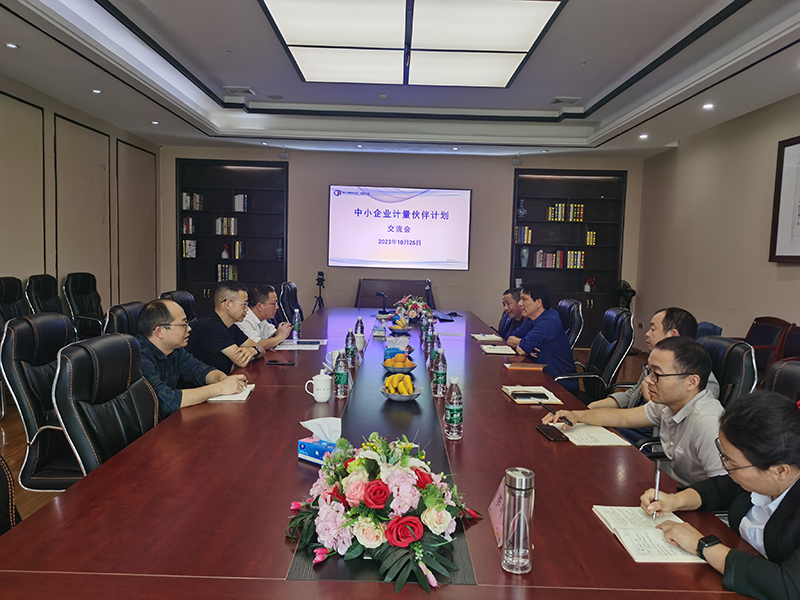 行業(yè)交流 行業(yè)交流