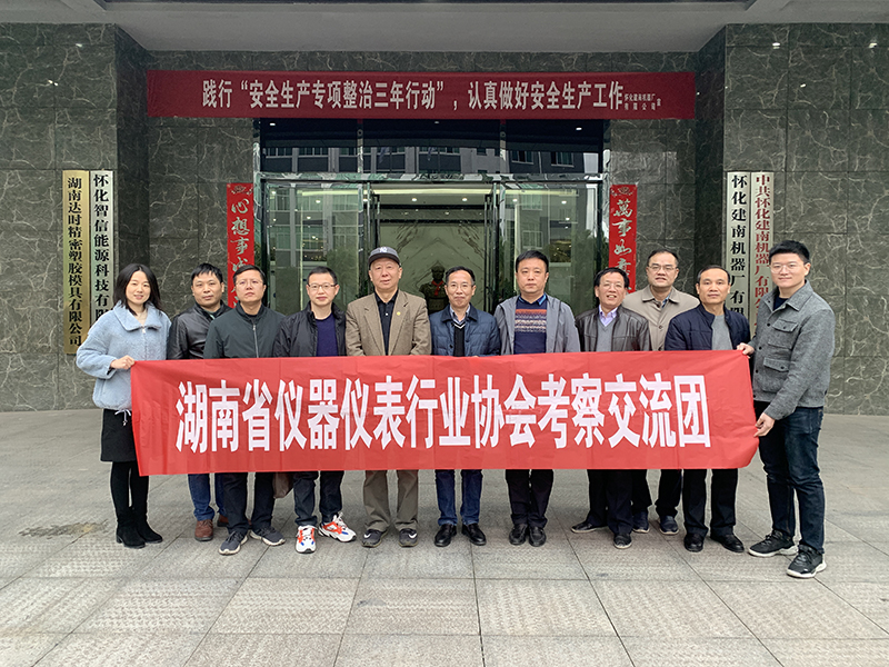 交流會(huì) 交流會(huì)