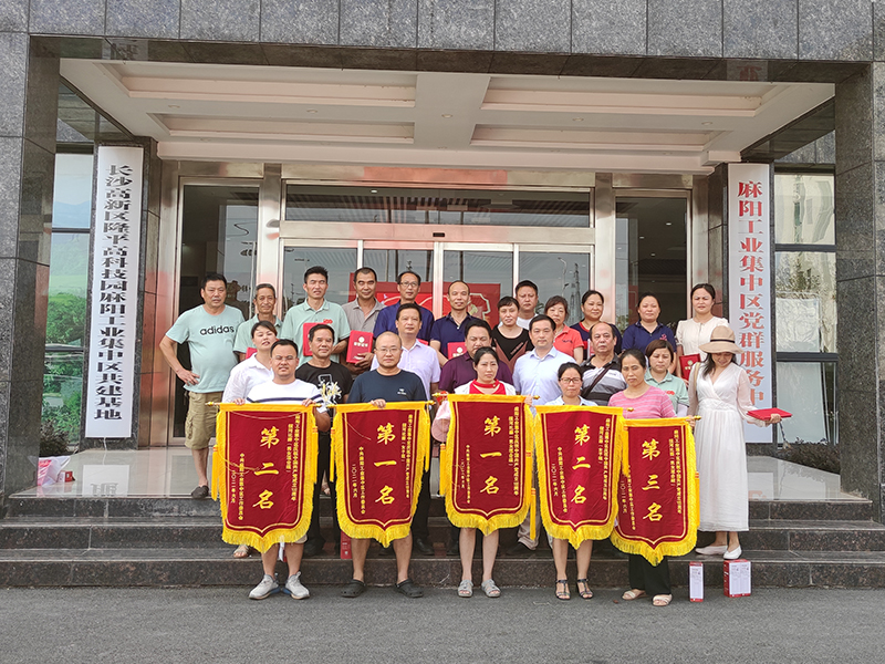 建黨百年表彰 建黨百年表彰