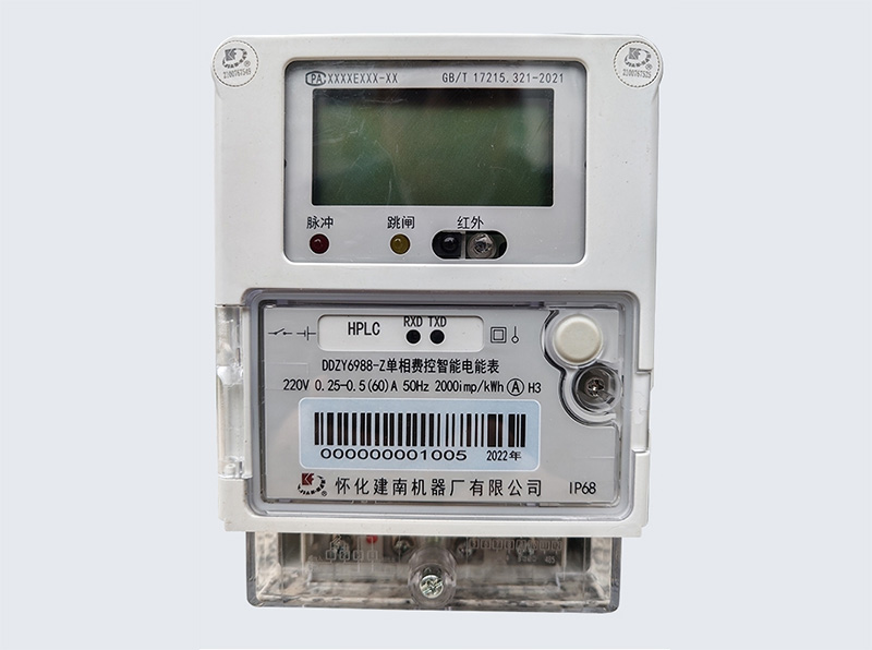 電表使用中的異常問(wèn)題匯總以及解決方案