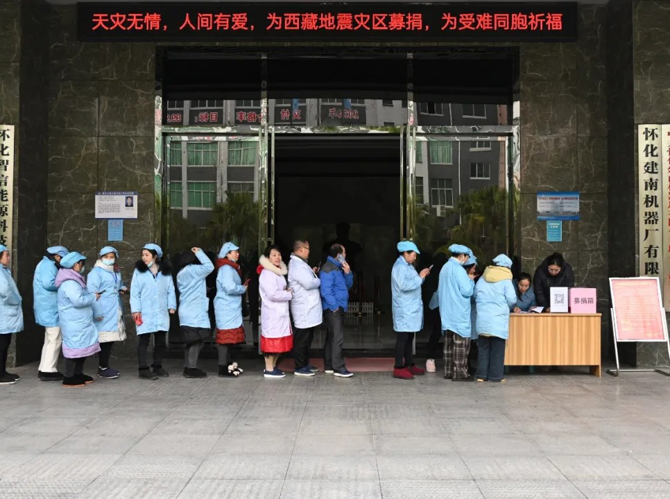 情系西藏 ，建南有愛(ài)