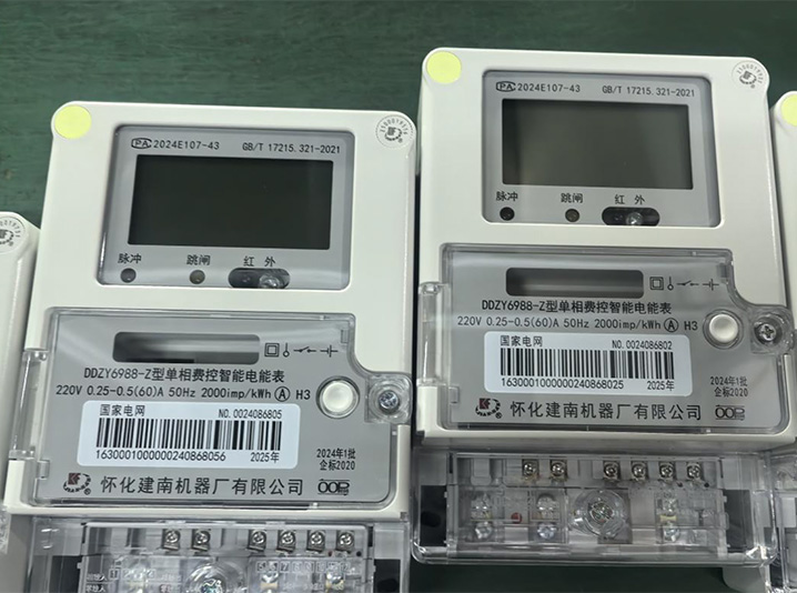 產(chǎn)品碳核查自評價報告