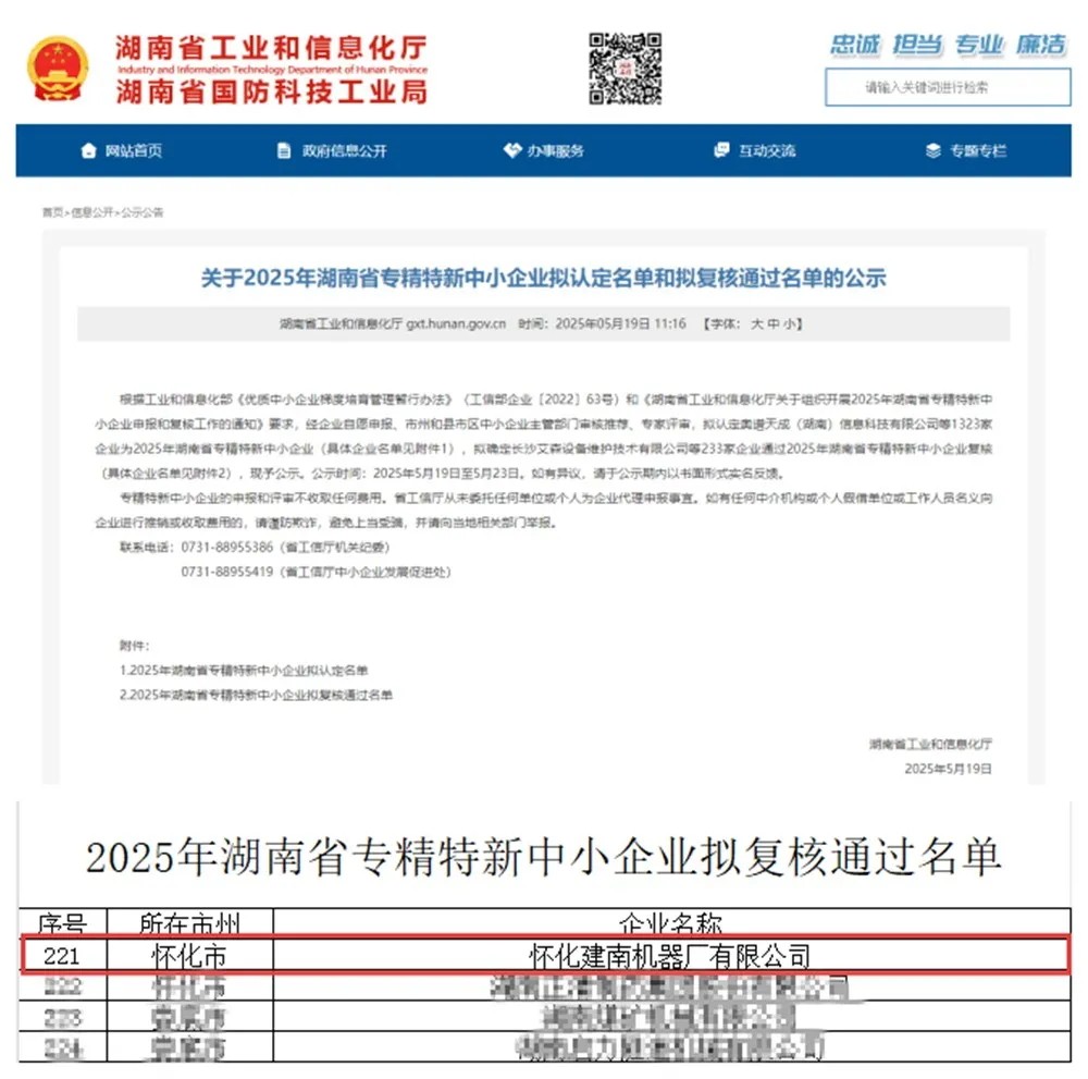 1756092077940979.jpg 640_看圖王.jpg